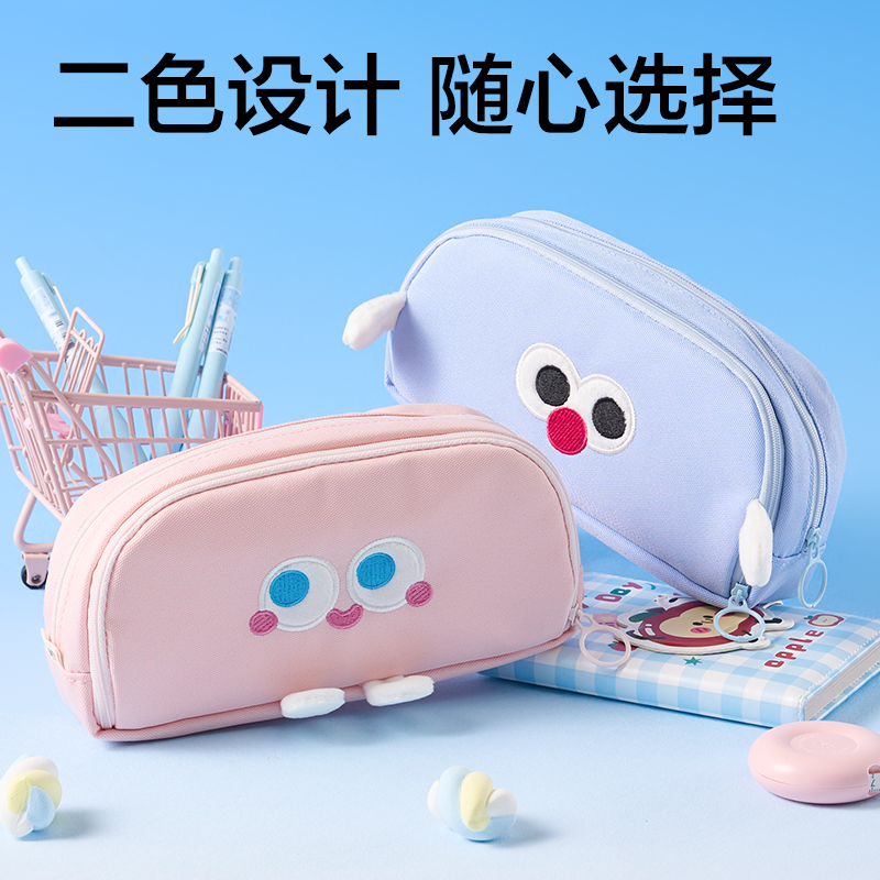 纵横BC508小怪兽双层复合笔袋(混)(个)