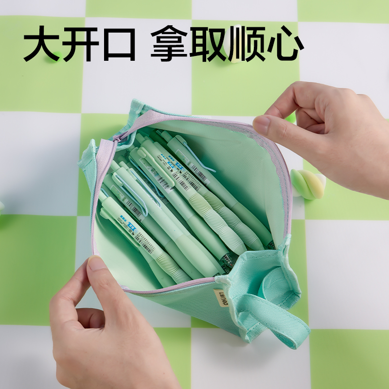 纵横BC504棋盘格三角复合笔袋(混)(个)