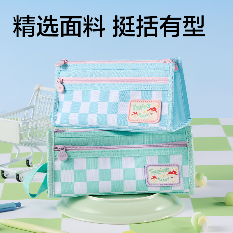 纵横BC504棋盘格三角复合笔袋(混)(个)