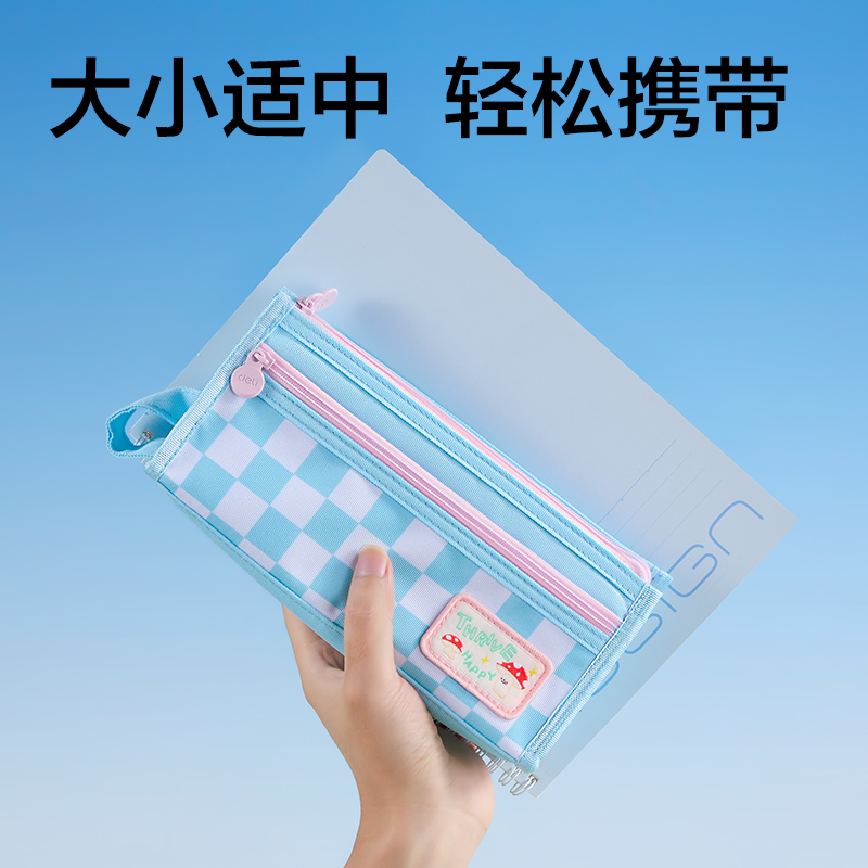 纵横BC504棋盘格三角复合笔袋(混)(个)