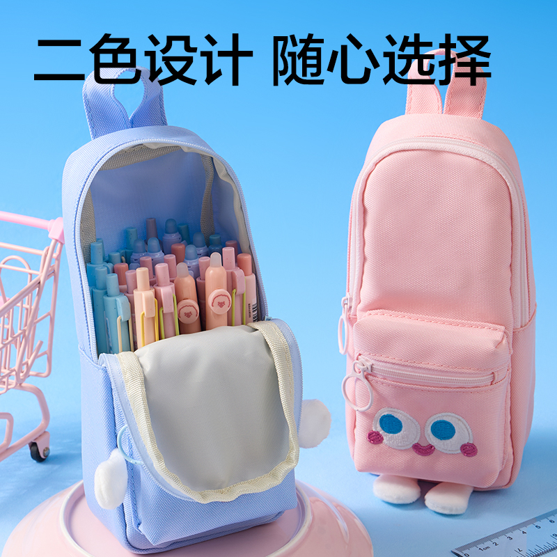 纵横BC510小怪兽站立式小书包笔袋(混)(个)