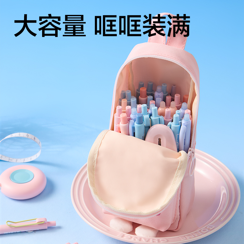 纵横BC510小怪兽站立式小书包笔袋(混)(个)