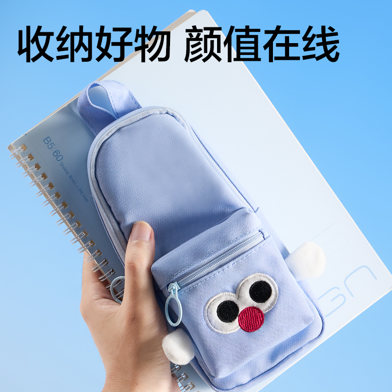 纵横BC510小怪兽站立式小书包笔袋(混)(个)