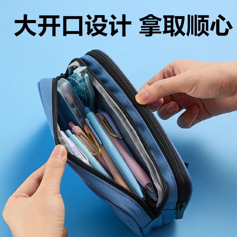 纵横BC513运动潮流复合式笔袋(混)(个)