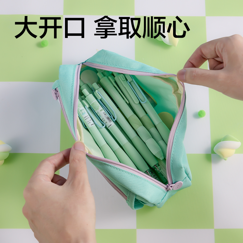 纵横BC505棋盘格复合式笔袋(混)(个)