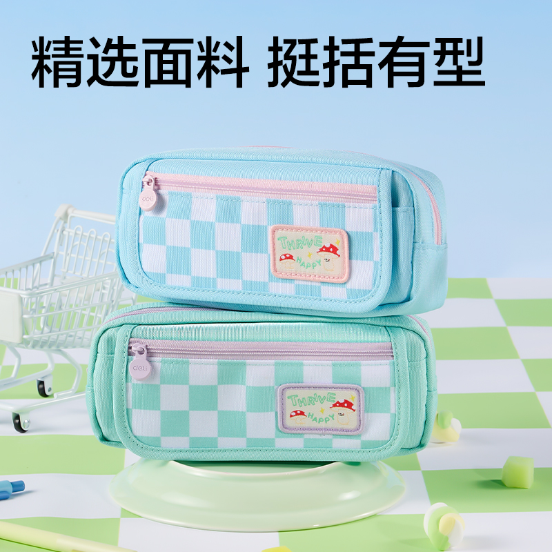 纵横BC505棋盘格复合式笔袋(混)(个)