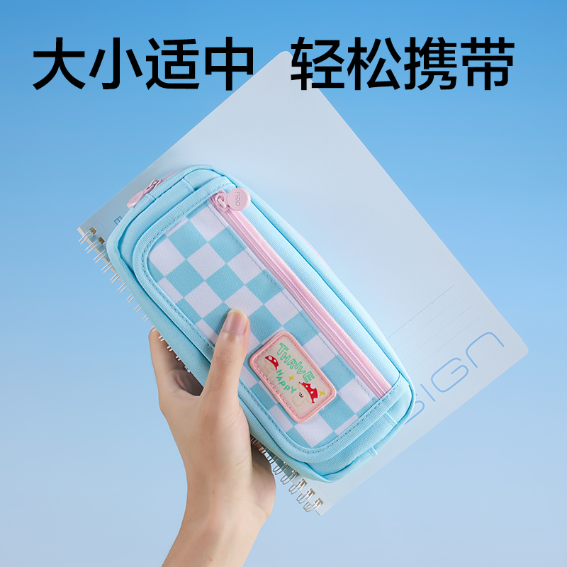 纵横BC505棋盘格复合式笔袋(混)(个)