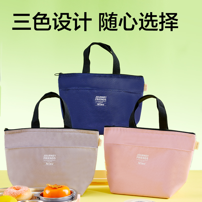 纵横BA232简约保温饭盒包(混)(个)