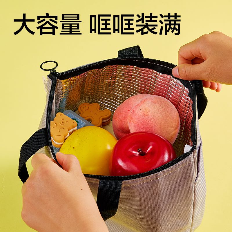 纵横BA232简约保温饭盒包(混)(个)