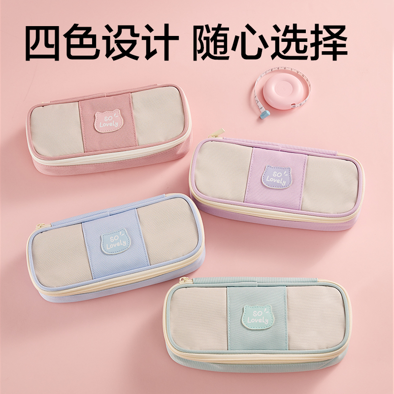 纵横BC511小猫物语系列笔盒式笔袋(混)(个)