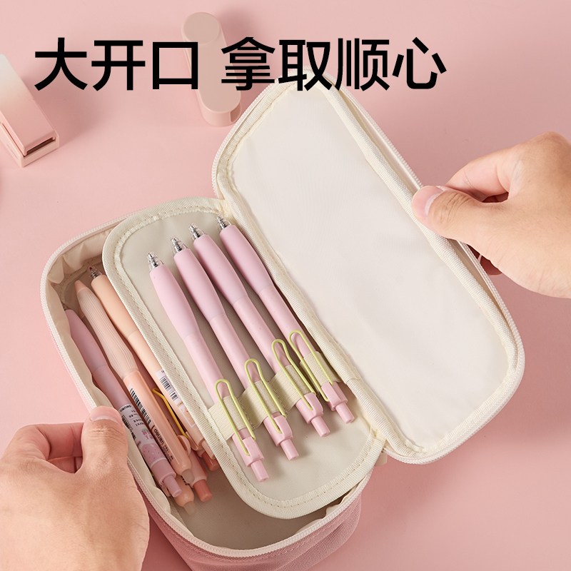 纵横BC511小猫物语系列笔盒式笔袋(混)(个)