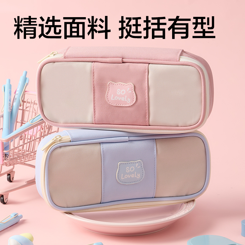纵横BC511小猫物语系列笔盒式笔袋(混)(个)
