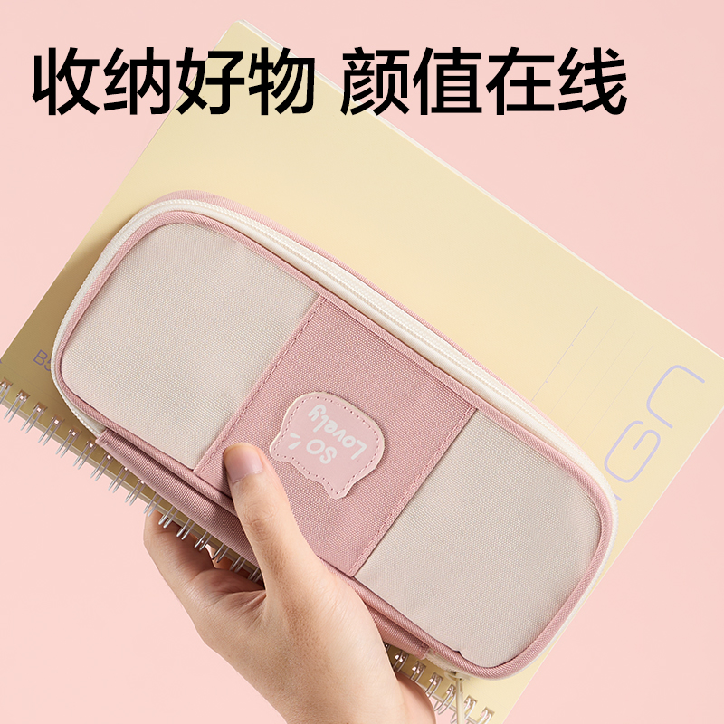 纵横BC511小猫物语系列笔盒式笔袋(混)(个)