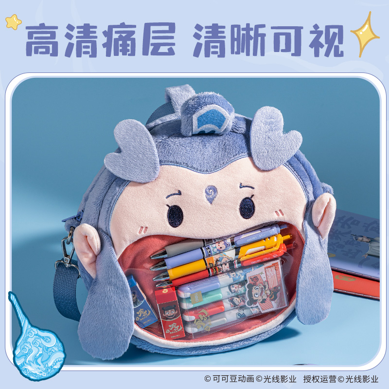 纵横NZ637哪吒系列可斜挎痛包(敖丙)(个)