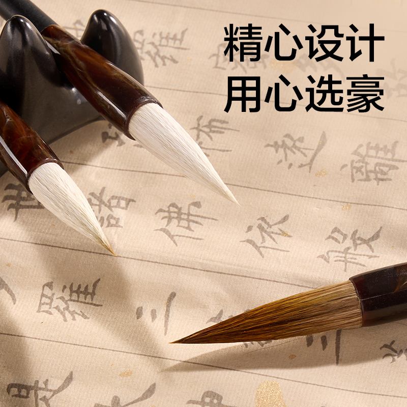 纵横HW161-S拂浪狼毫毛笔小(黑)(支)