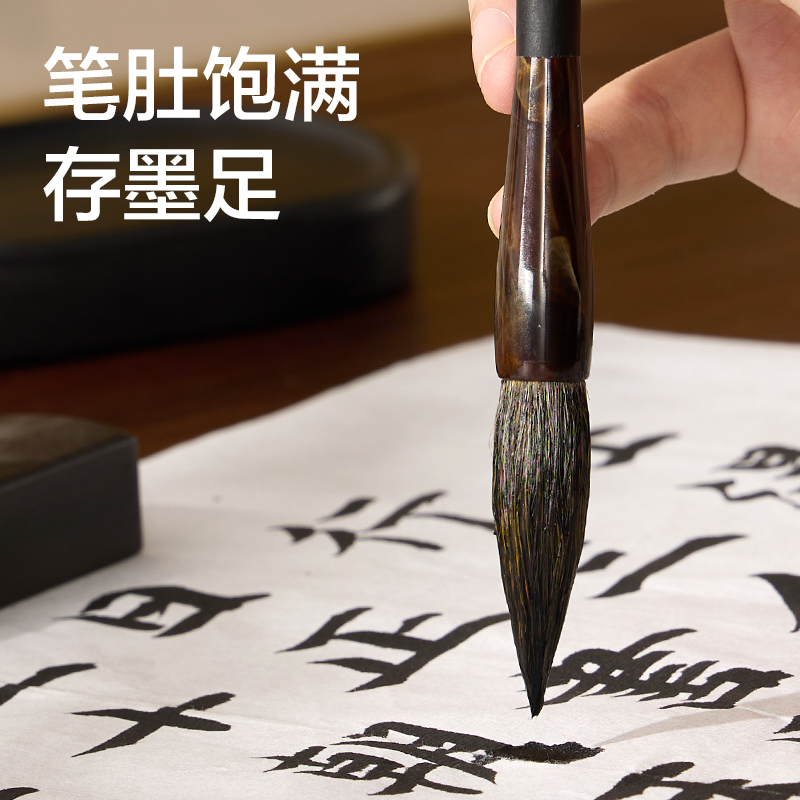 纵横HW161-S拂浪狼毫毛笔小(黑)(支)