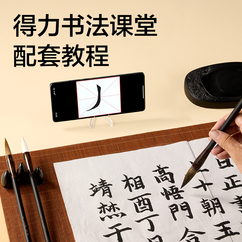 纵横HW161-S拂浪狼毫毛笔小(黑)(支)