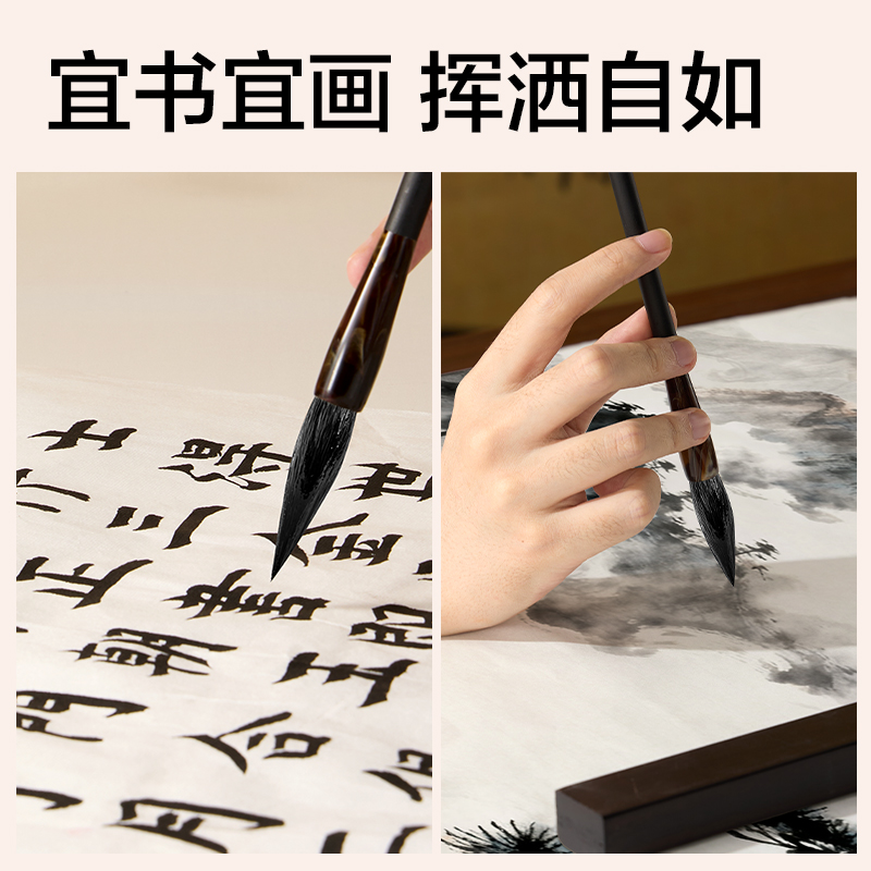 纵横HW163-S静川羊毫毛笔小(黑)(支)