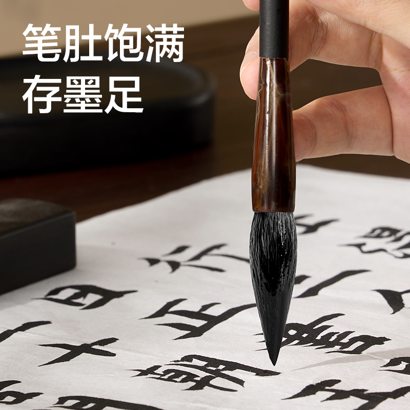 纵横HW162-L连云兼毫毛笔大(黑)(支)