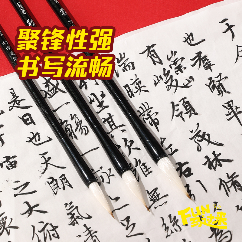 纵横MAN040FUN马过来工具箱文房套装20件套(混)(套)