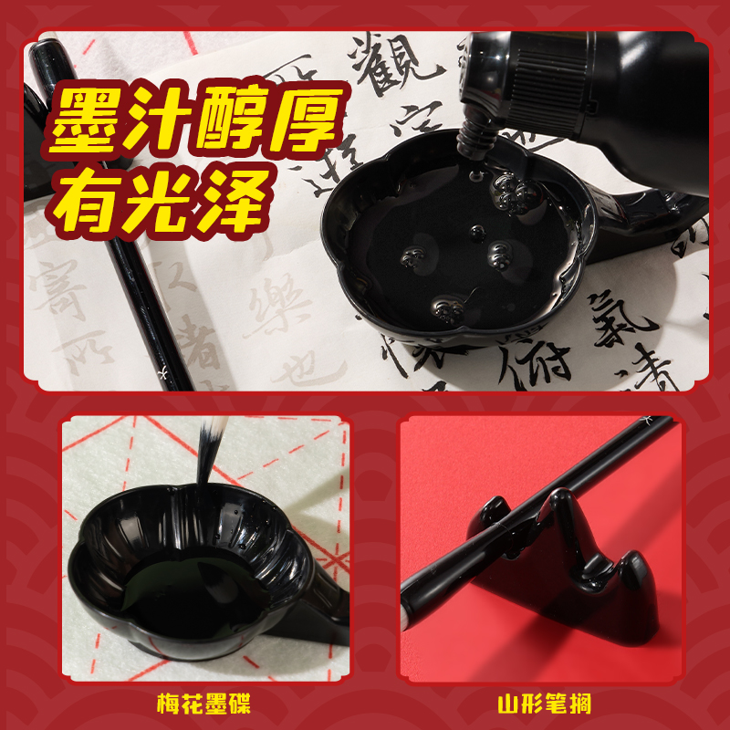 纵横MAN040FUN马过来工具箱文房套装20件套(混)(套)