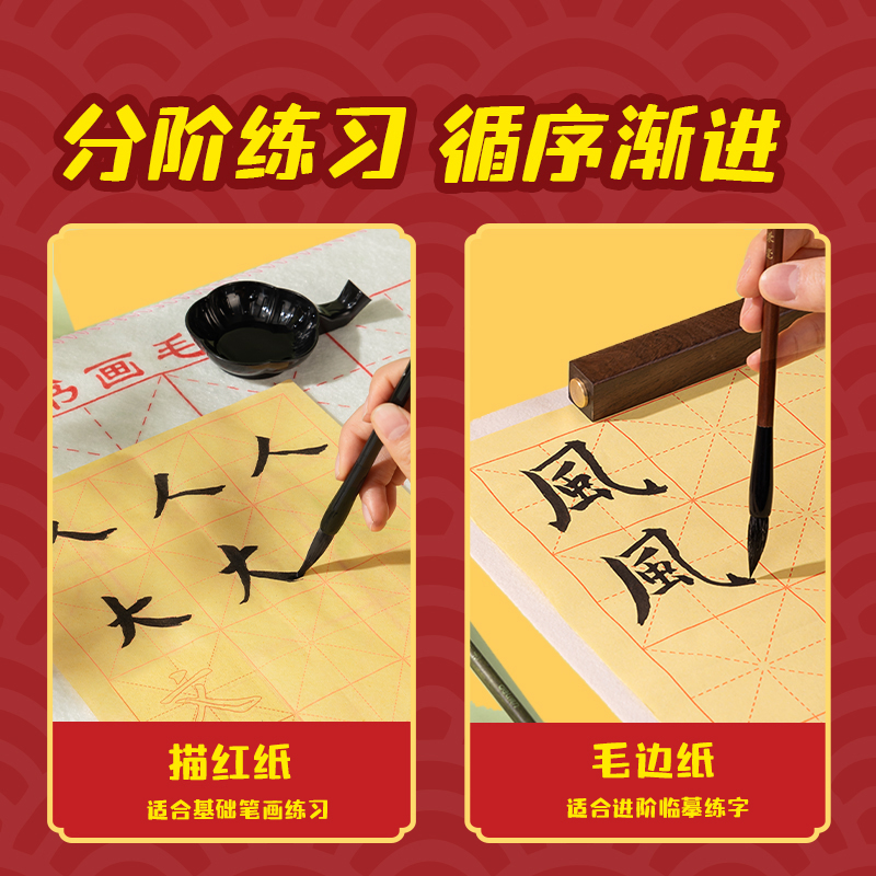 纵横MAN040FUN马过来工具箱文房套装20件套(混)(套)