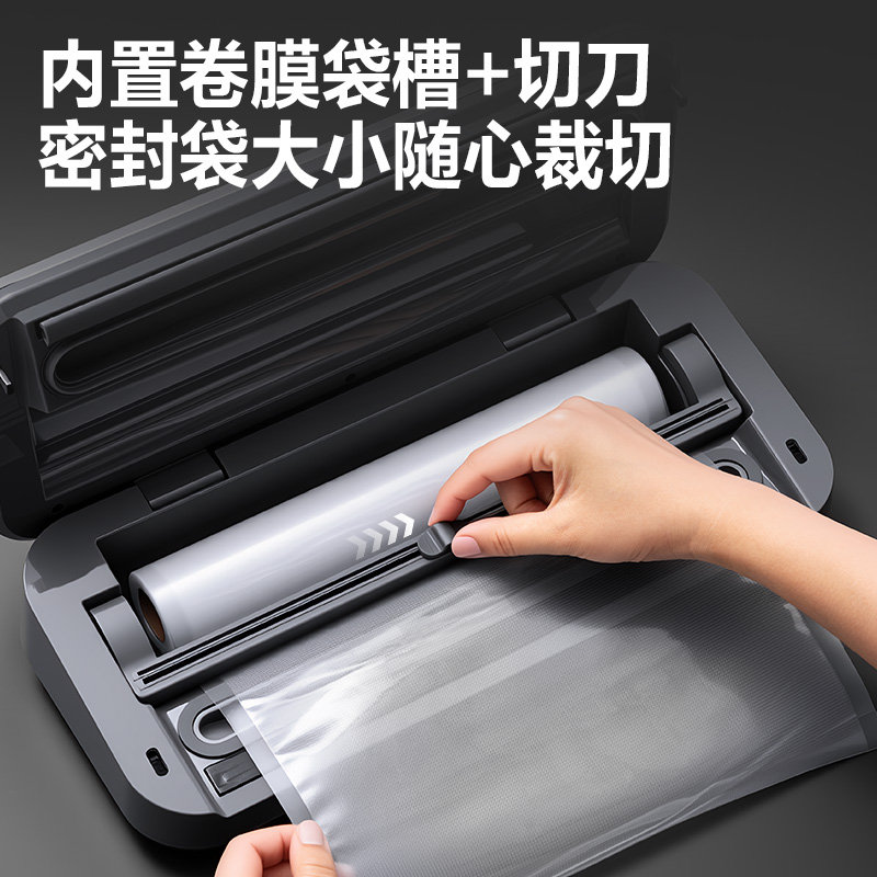 纵横LM990真空包装机(黑)(台)