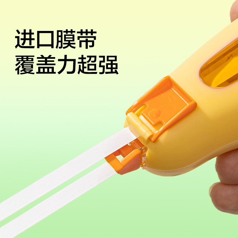 纽赛NS112萌萌小宠修正带5mm*6m(绿色)(套)
