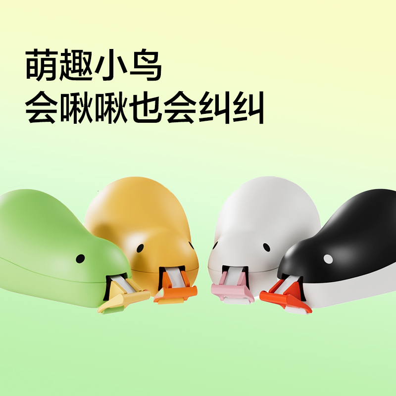 纽赛NS112萌萌小宠修正带5mm*6m(黄色)(套)