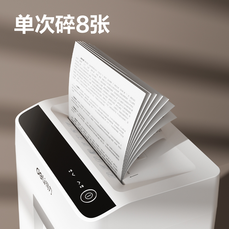 纵横GA888商务碎纸机(白色)(台)