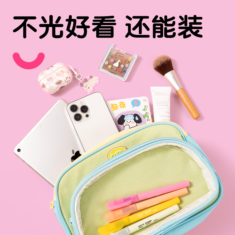 纵横HM969痛包画材套装(混)(个)