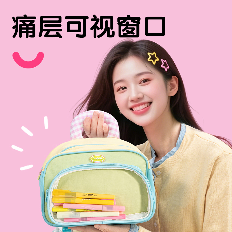 纵横HM969痛包画材套装(混)(个)