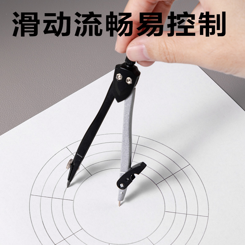 纵横8646小规格学生圆规(灰)(个)
