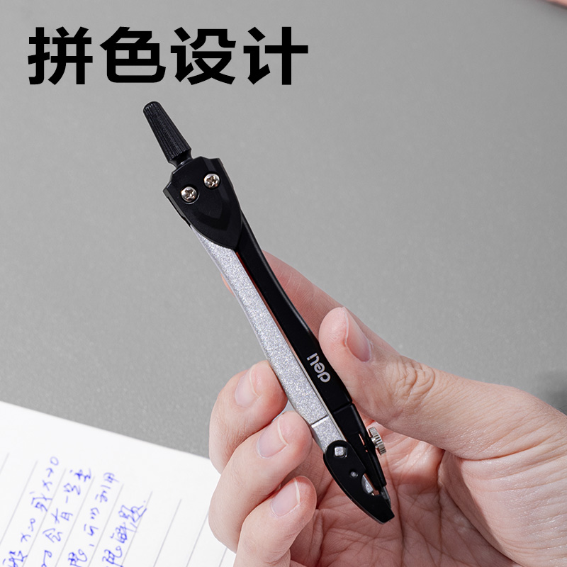 纵横8646小规格学生圆规(灰)(个)