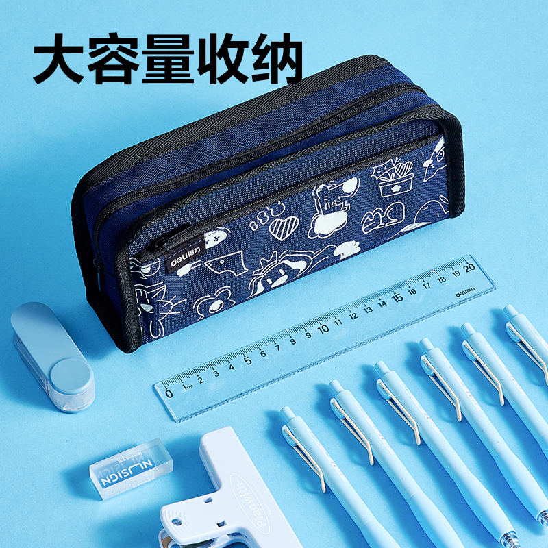 纵横BC463碎排图案复合式笔袋(混)(个)