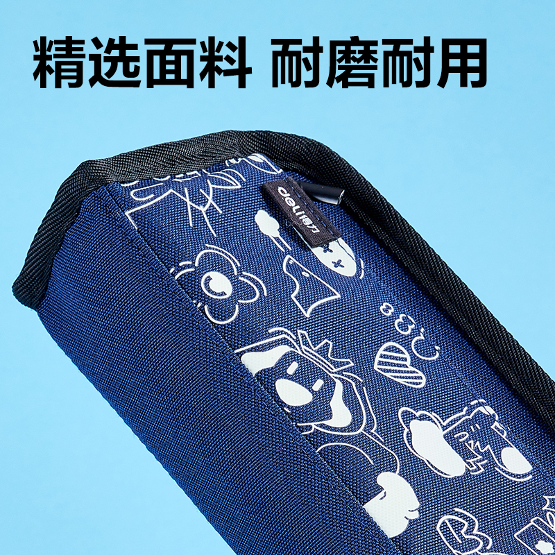 纵横BC463碎排图案复合式笔袋(混)(个)