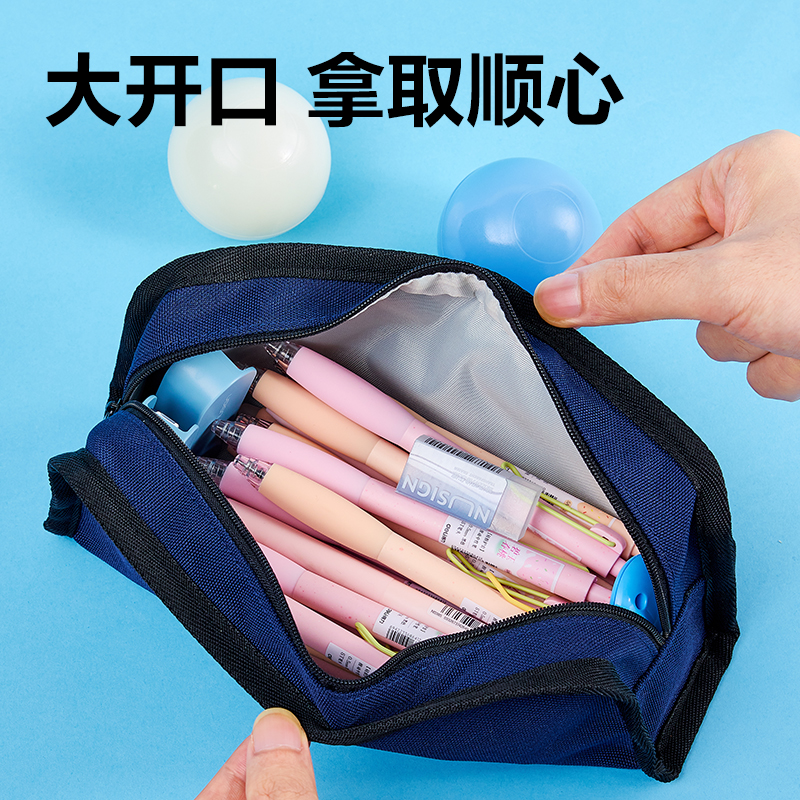 纵横BC463碎排图案复合式笔袋(混)(个)