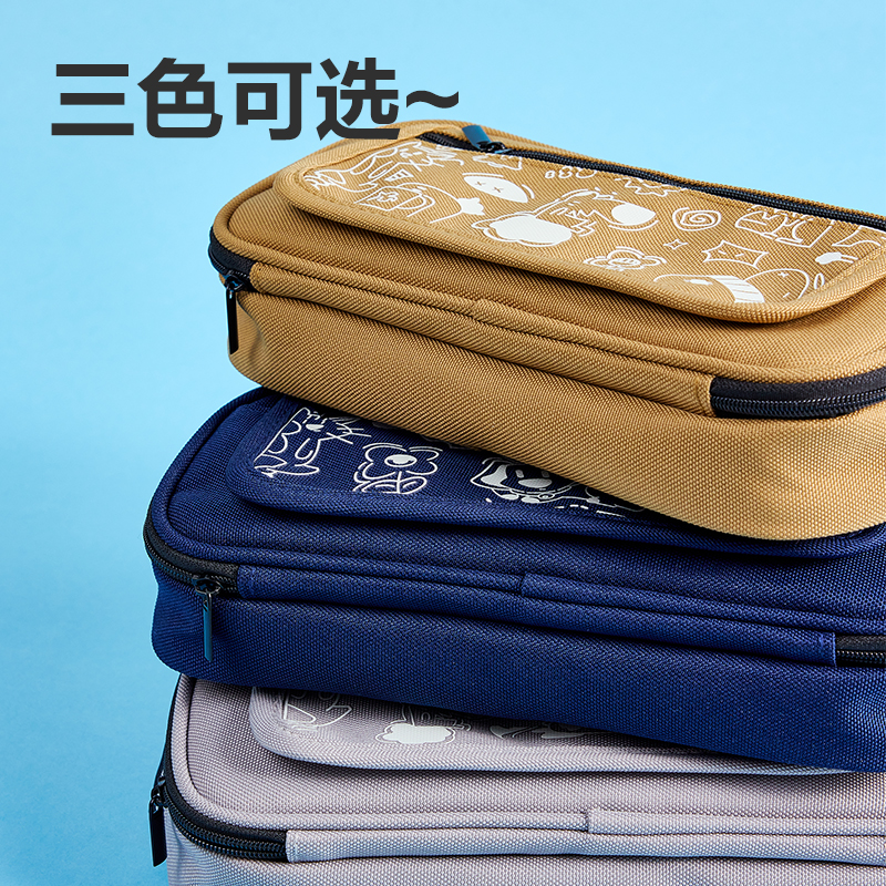 纵横BC465碎排图案大容量翻盖笔袋(混)(个)