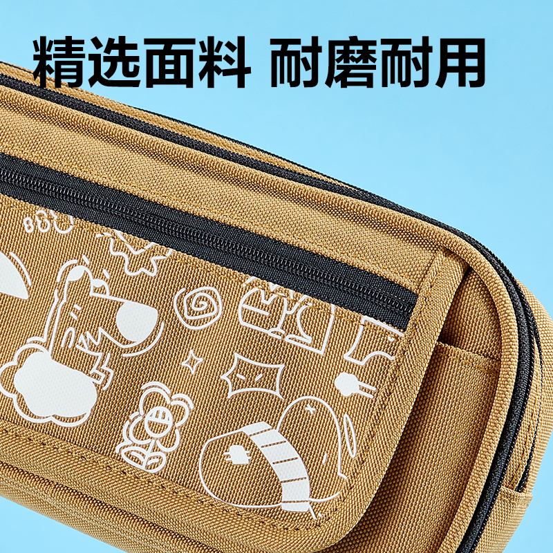 纵横BC465碎排图案大容量翻盖笔袋(混)(个)