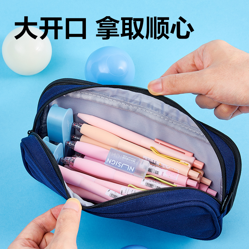纵横BC465碎排图案大容量翻盖笔袋(混)(个)