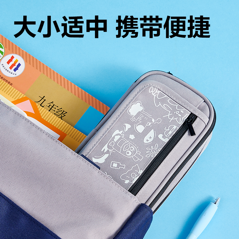 纵横BC465碎排图案大容量翻盖笔袋(混)(个)