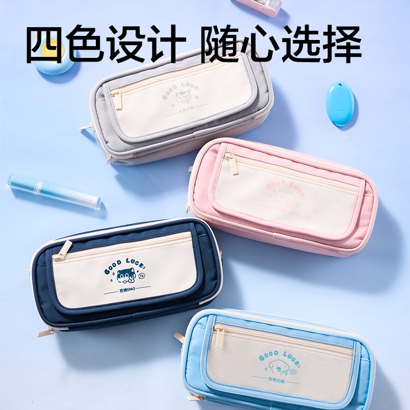 纵横BC472小猫物语系列翻盖笔袋(混)(个)