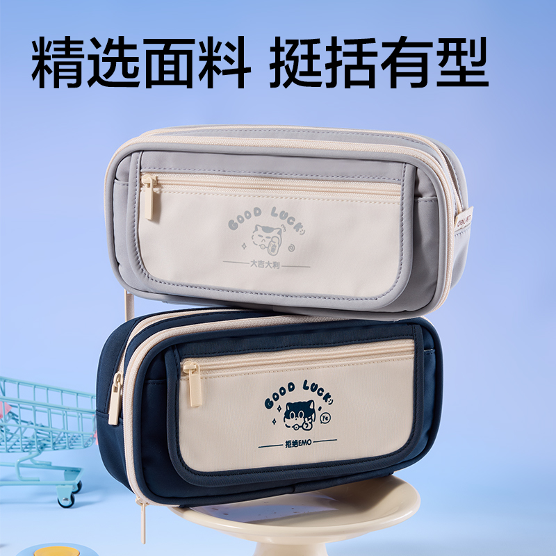 纵横BC472小猫物语系列翻盖笔袋(混)(个)