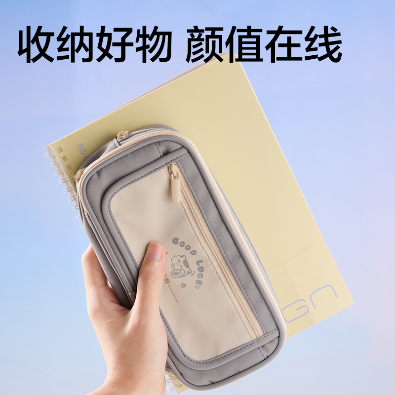 纵横BC472小猫物语系列翻盖笔袋(混)(个)