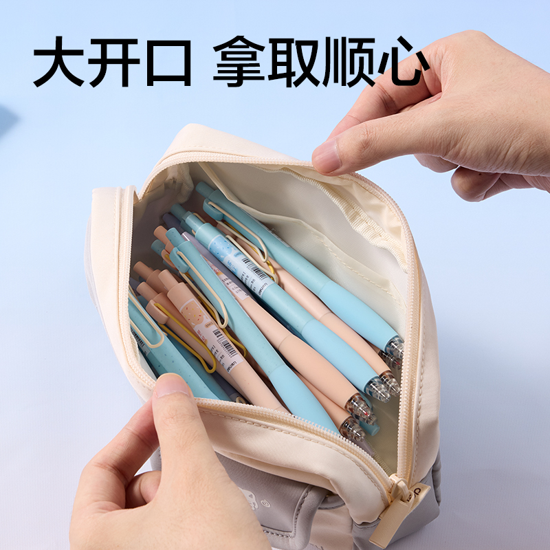 纵横BC473小猫物语系列前口袋式笔袋(混)(个)