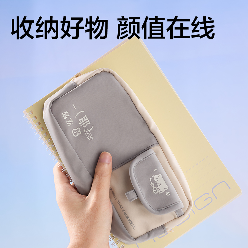 纵横BC473小猫物语系列前口袋式笔袋(混)(个)