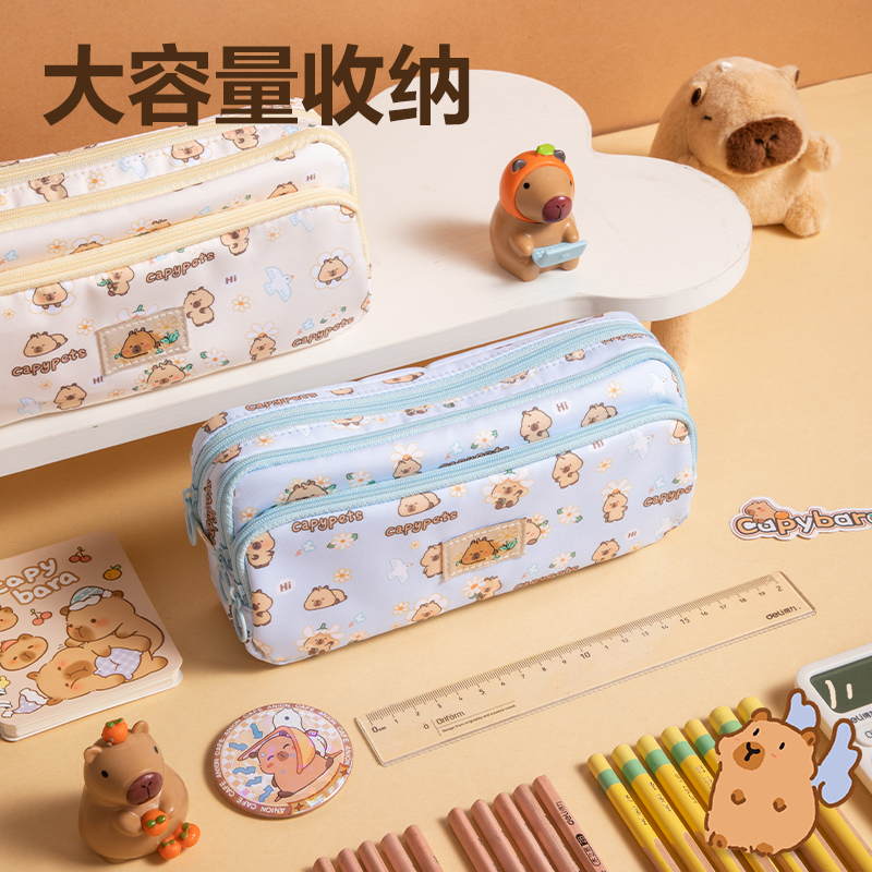 纵横BL755卡皮巴拉三拉链复合式笔袋(混)(个)