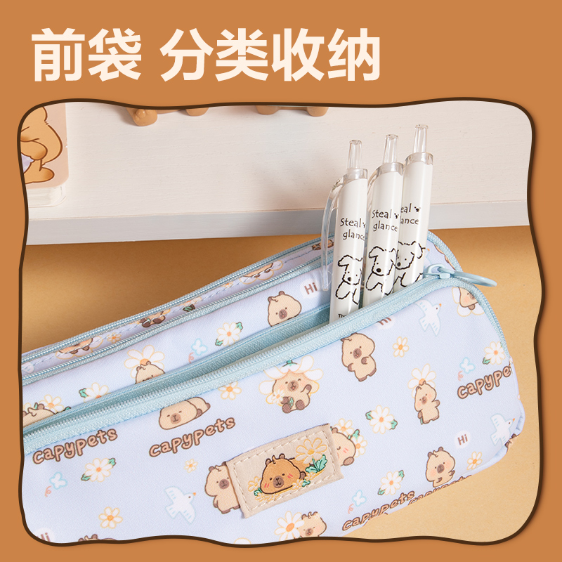 纵横BL755卡皮巴拉三拉链复合式笔袋(混)(个)