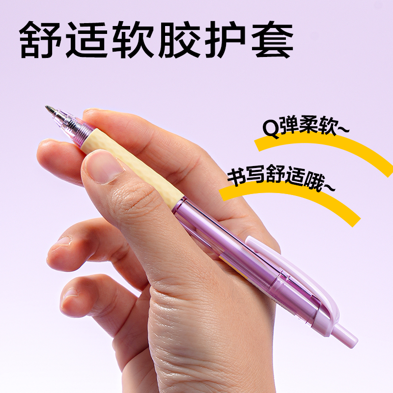 纵横SA250低粘圆珠笔0.7mm子弹头(黑)(支)