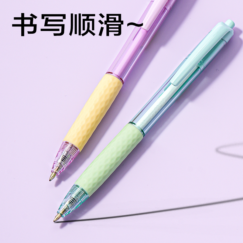 纵横SA250低粘圆珠笔0.7mm子弹头(黑)(支)
